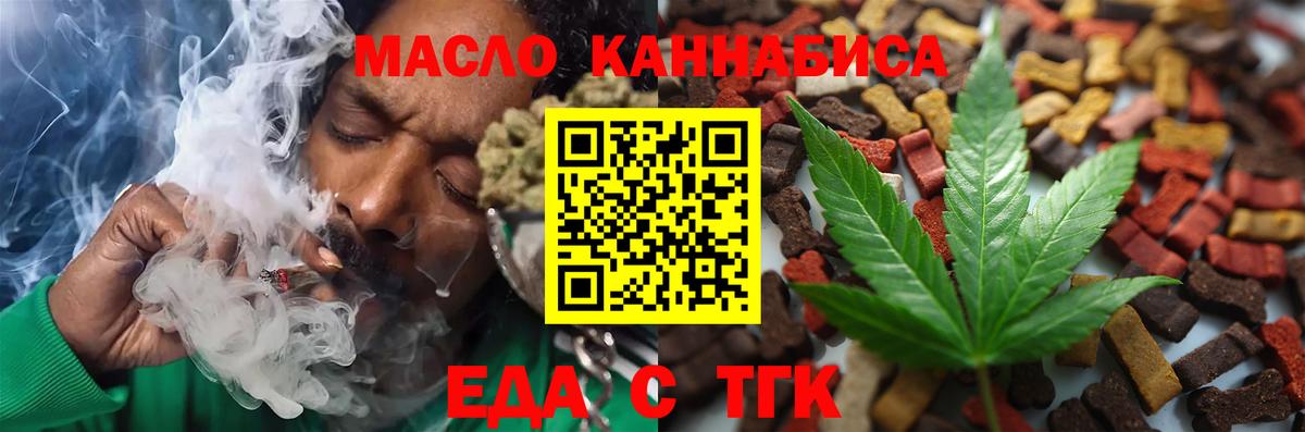 Протвино  Еда ТГК марихуана  Вход с VPN 