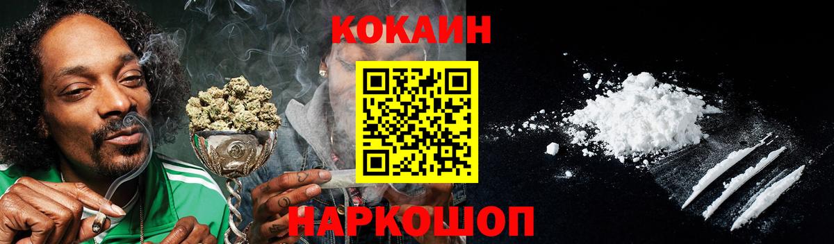 Cocaine VHQ Протвино