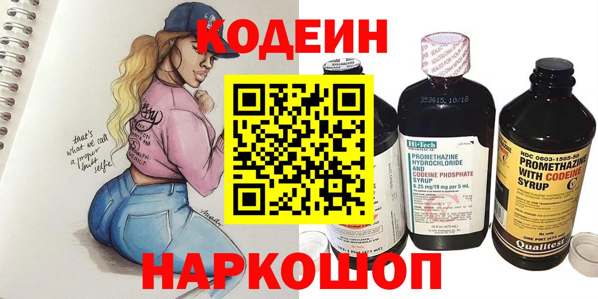 Амфетамин Протвино