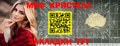 ешки Шахты