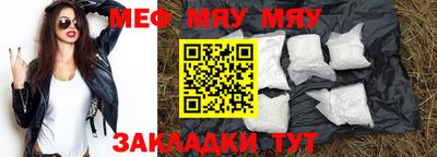 кристаллы Ярославль