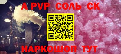 гидропоника Шебекино