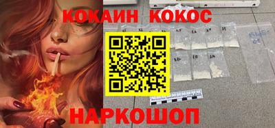 гидропоника Шелехов