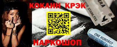 гидропоника Шелехов