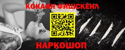 гидропоника Шелехов