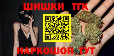 гидропоника Шелехов