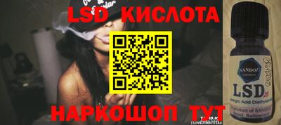 гидропоника Шебекино