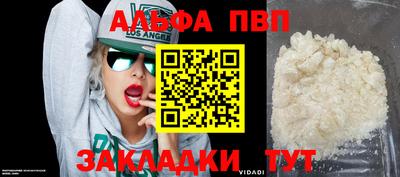 гидропоника Шелехов