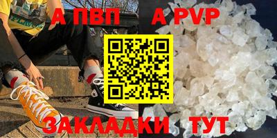 гидропоника Шелехов