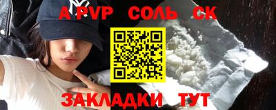ешки Шахты