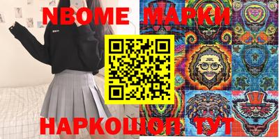 ешки Шахты