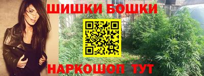 ешки Шахты