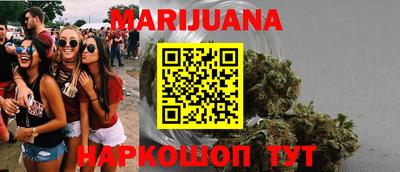 тгк Ярцево