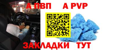 гидропоника Шелехов