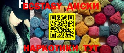 ешки Шахты