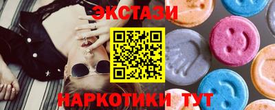 гидропоника Шелехов