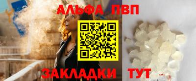 ешки Шахты