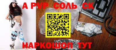 гидропоника Шебекино