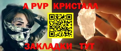 гидропоника Шебекино