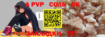 гидропоника Шелехов