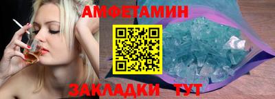 гидропоника Шебекино