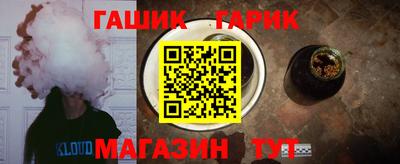 гидропоника Шебекино