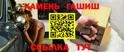 ешки Шахты