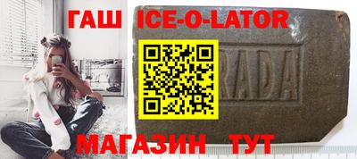 гидропоника Шелехов