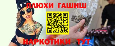 гидропоника Шелехов