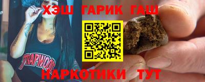 гидропоника Шебекино