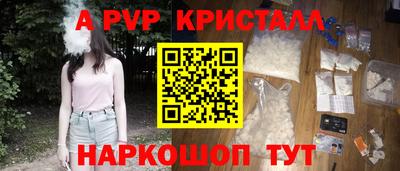 гидропоника Шебекино