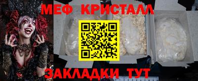 ешки Шахты