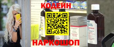 гидропоника Шелехов