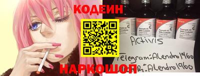 гидропоника Шебекино