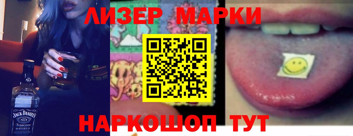 Протвино  Лсд 25 экстази ecstasy  Вход с VPN  Лсд 25 экстази ecstasy 