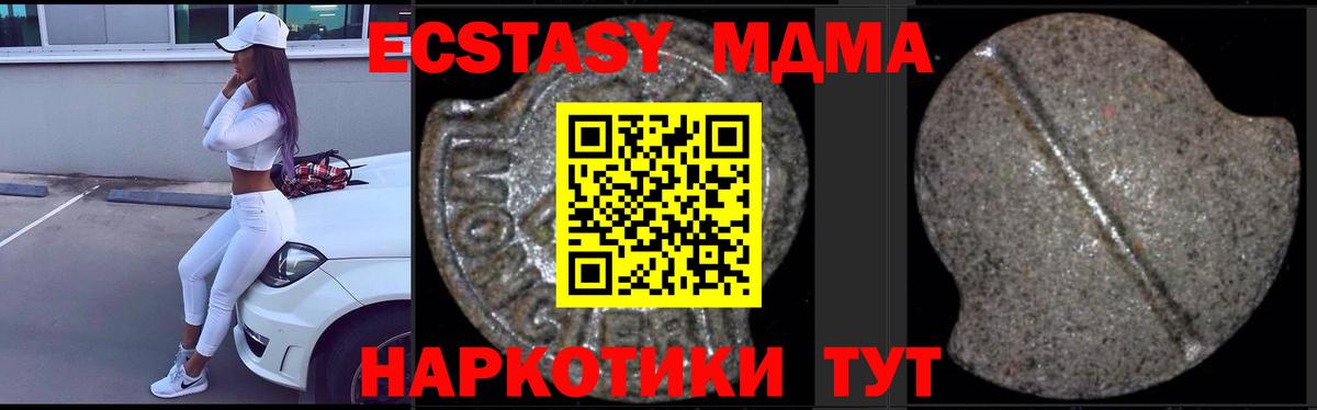 МАРИХУАНА  КЕТАМИН  Протвино  Вход с VPN  Мефедрон  