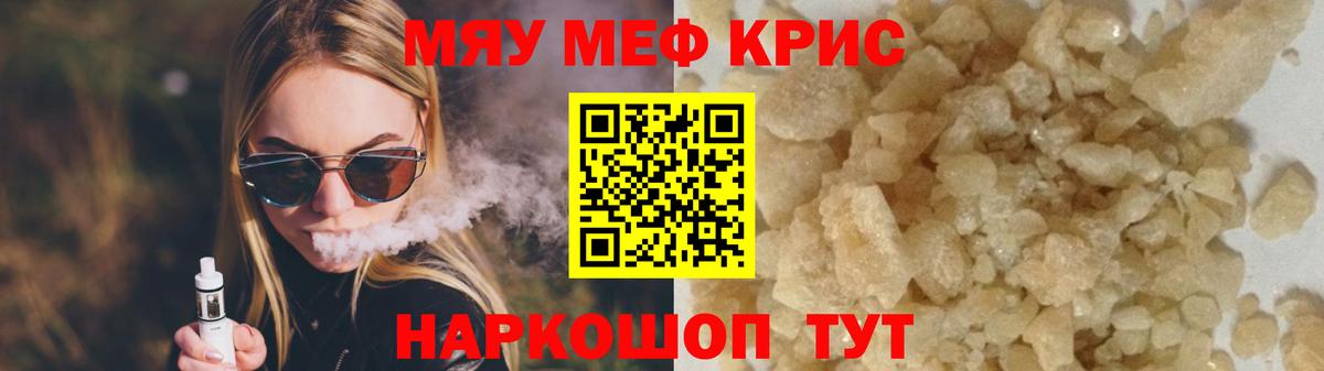 МЕФ Протвино