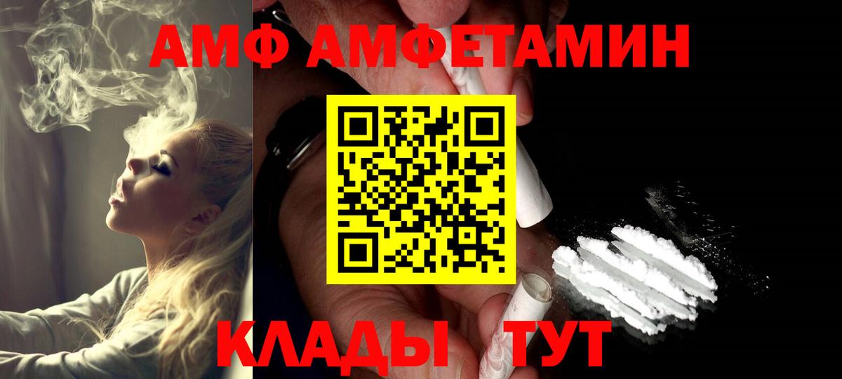 Первитин мет  Первитин мет  Вход с VPN  Протвино 