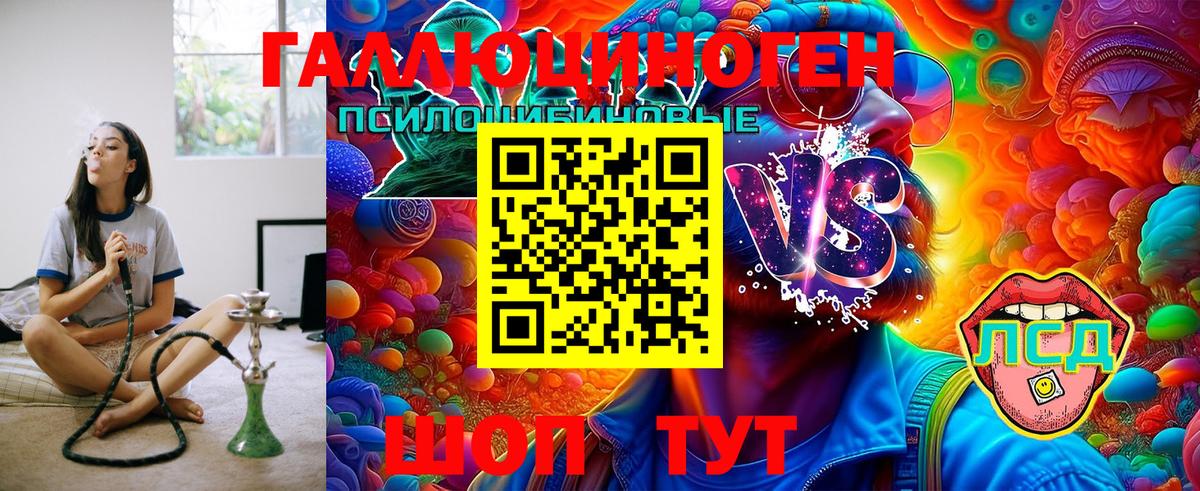 Псилоцибиновые грибы Magic Shrooms Протвино