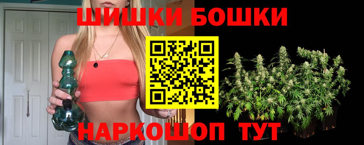 Конопля марихуана  Вход с VPN  Канабис LSD WEED  Протвино  Каннабис тримм 