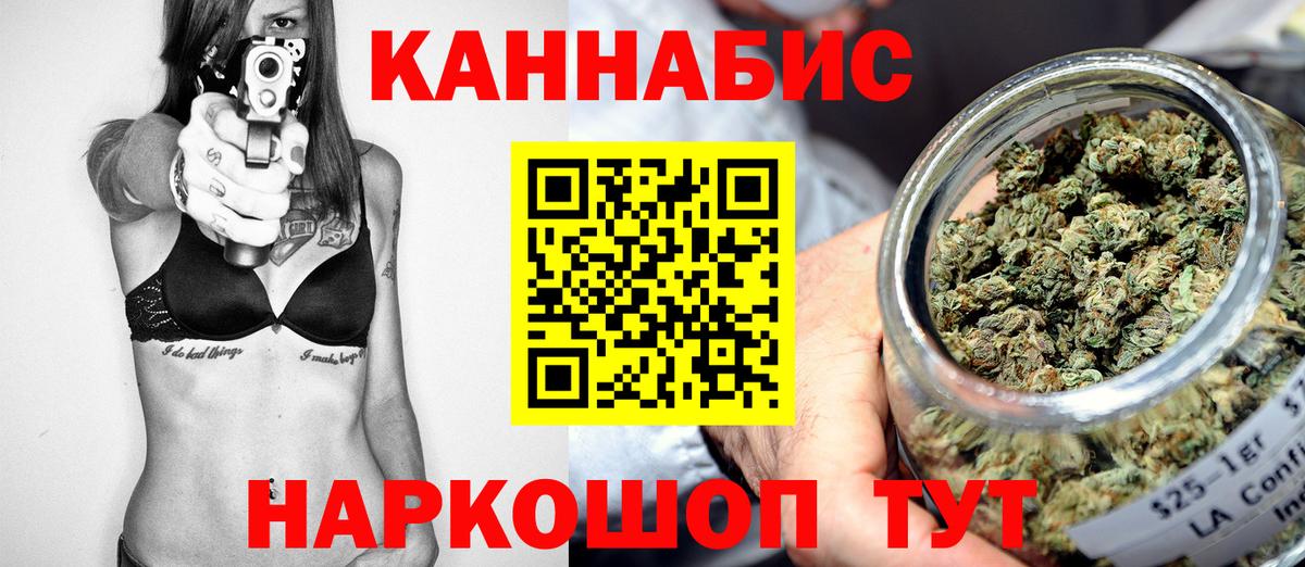 Шишки марихуана OG Kush Протвино